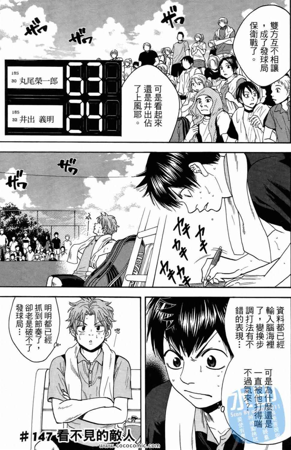 第 97 页