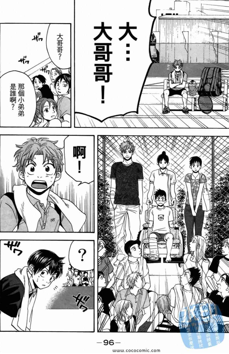 第 98 页