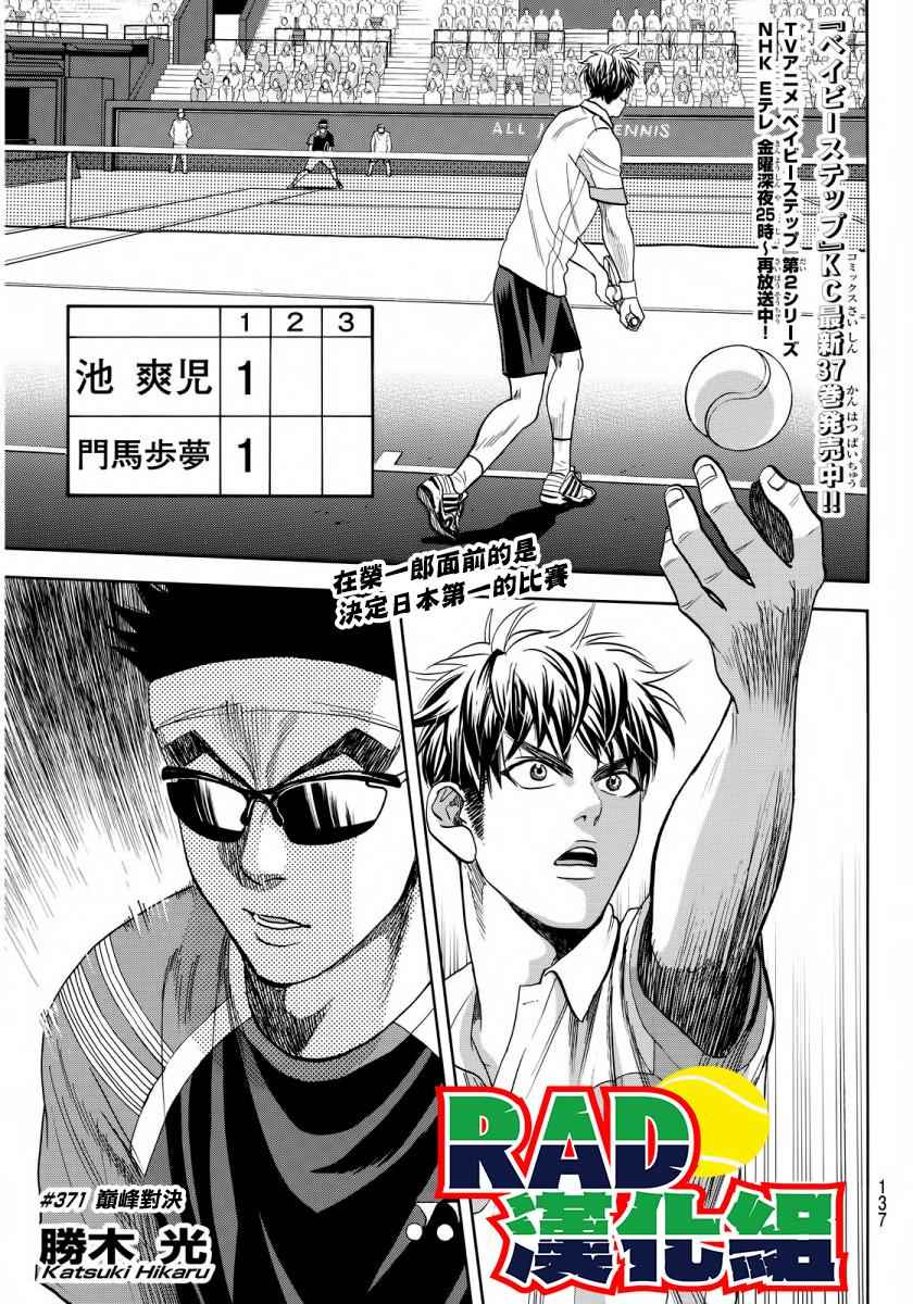第 1 页