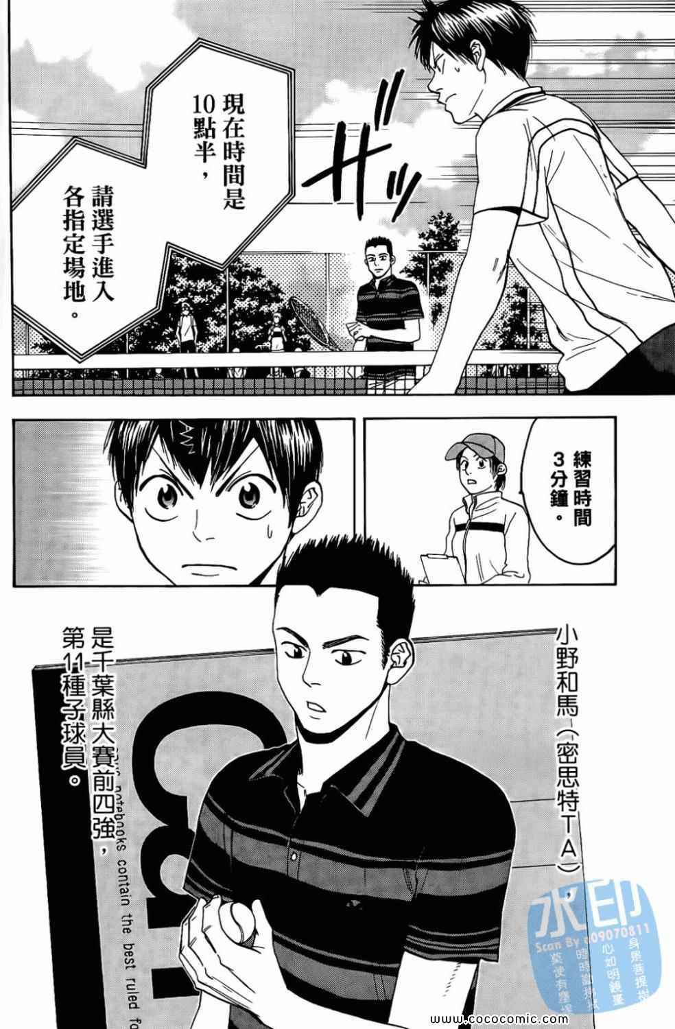 第 100 页