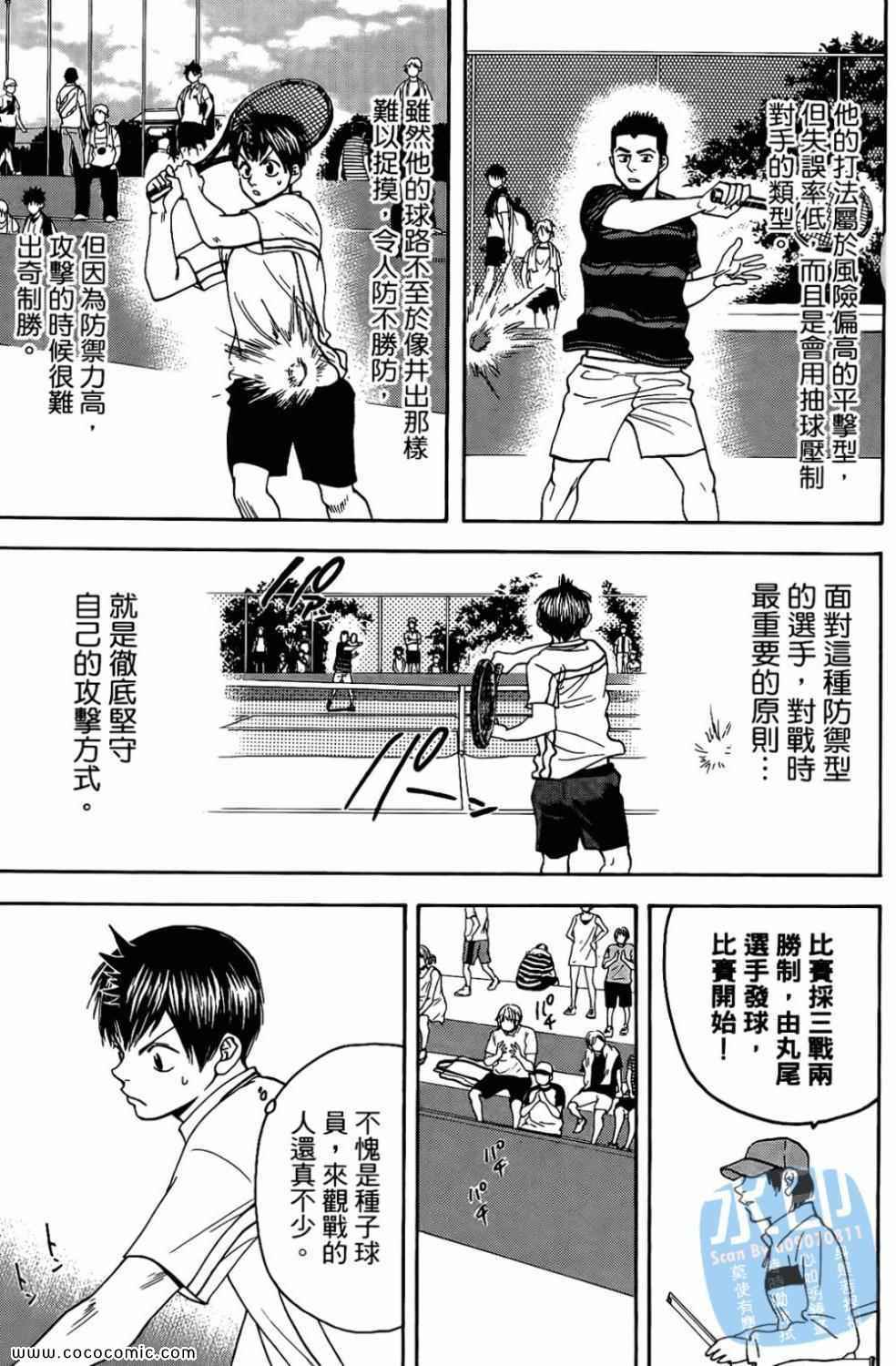 第 101 页