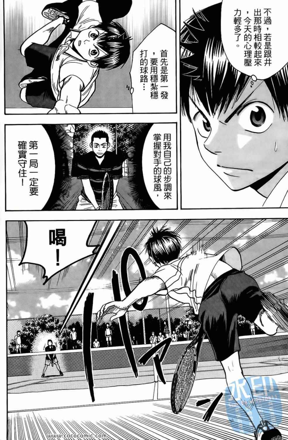 第 102 页