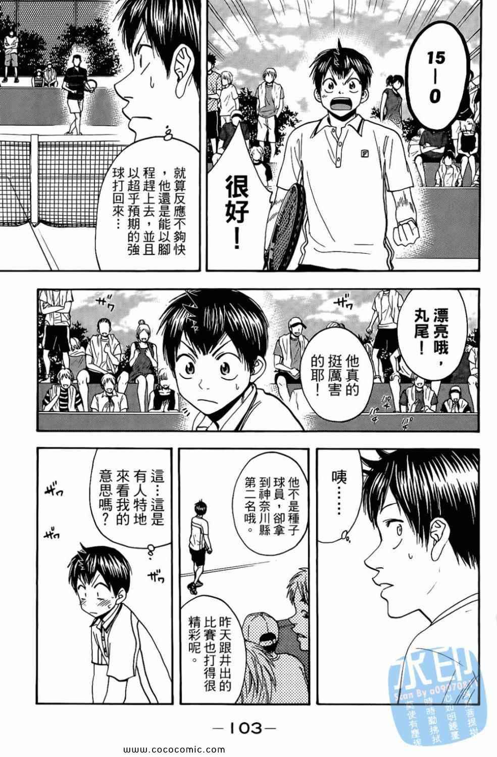 第 105 页