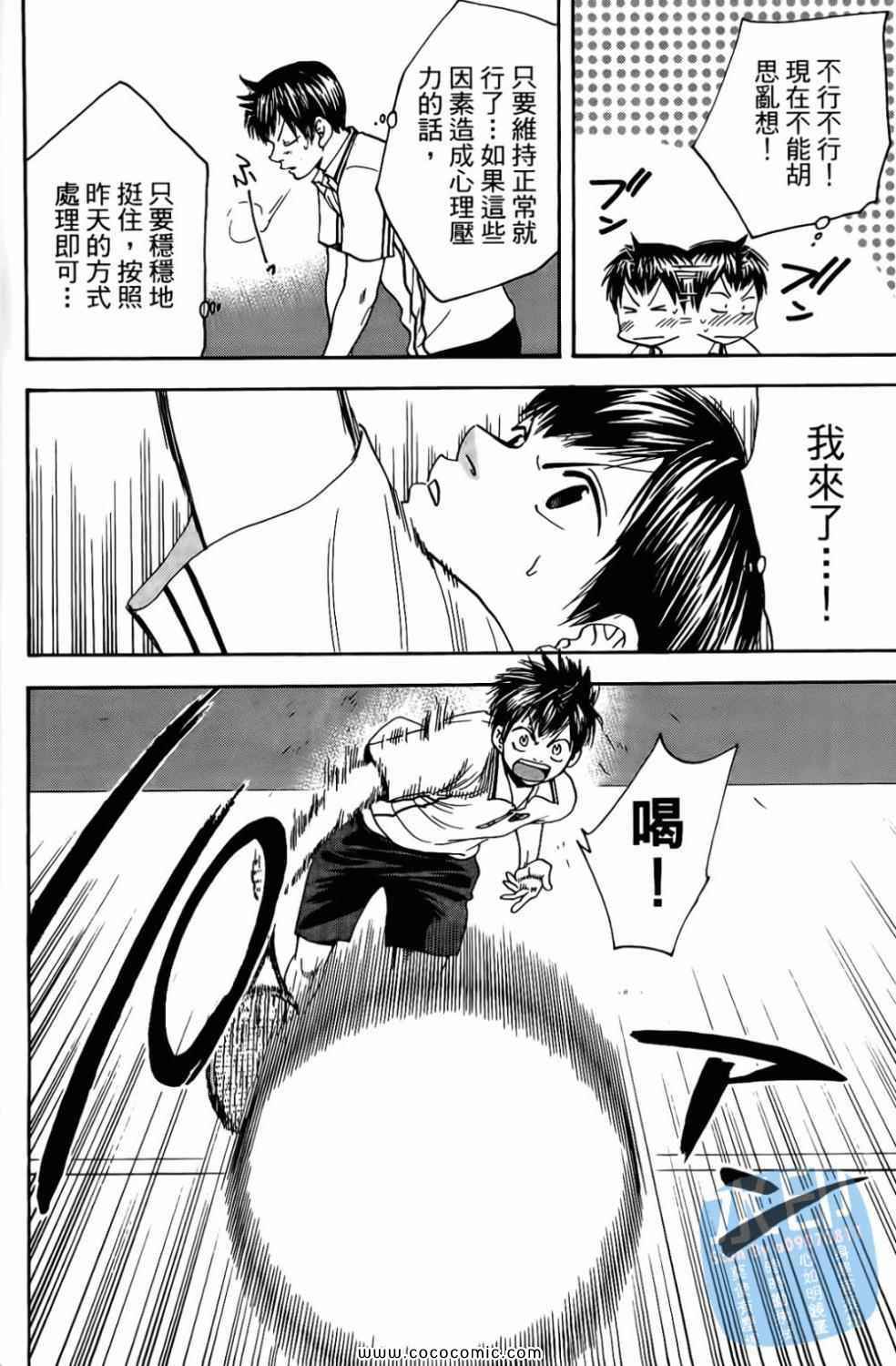 第 106 页