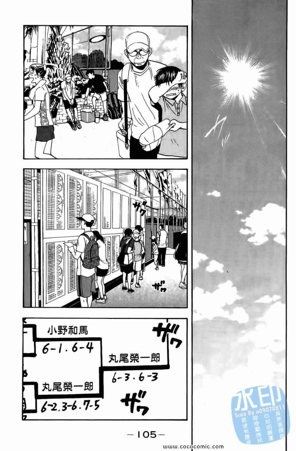第 107 页