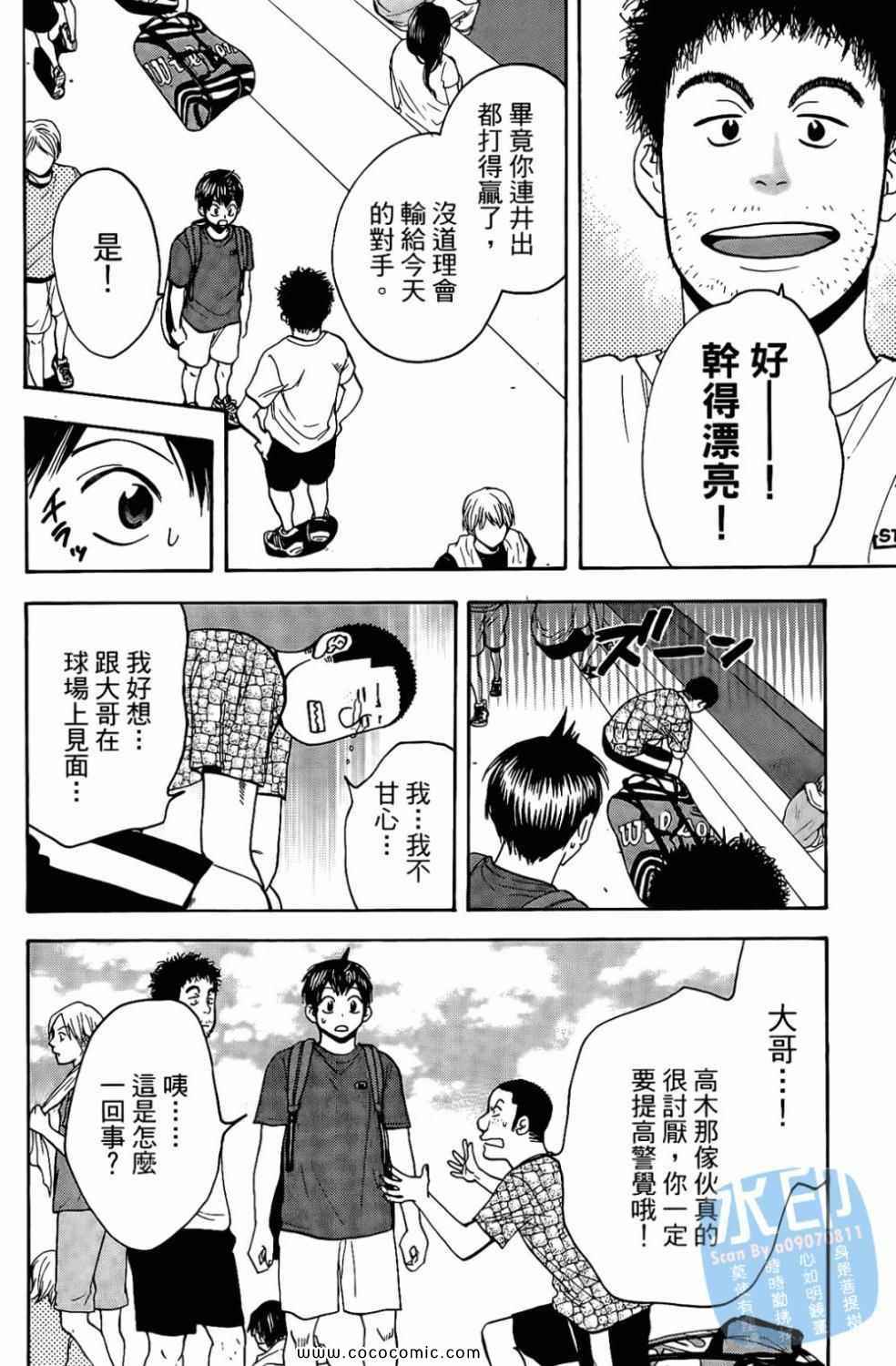 第 108 页