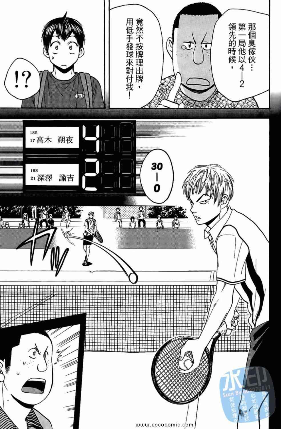 第 109 页