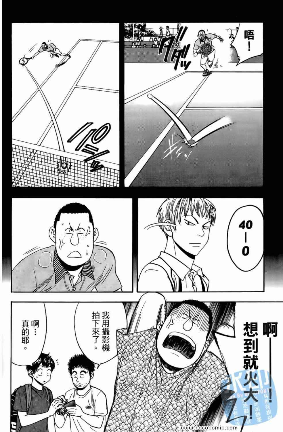 第 110 页