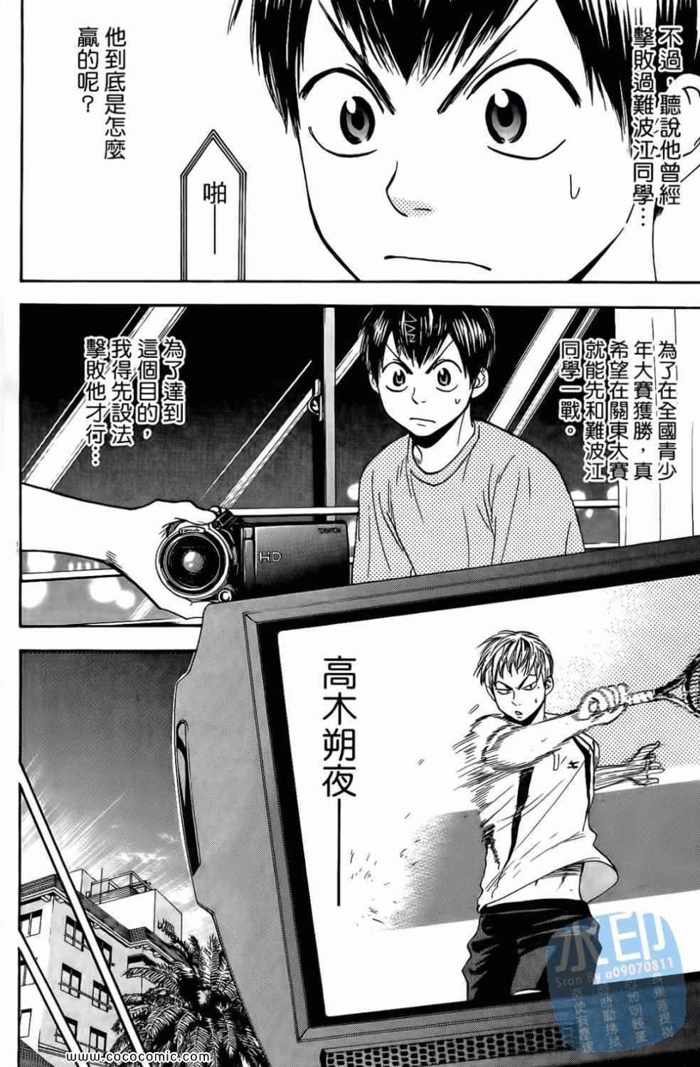 第 114 页