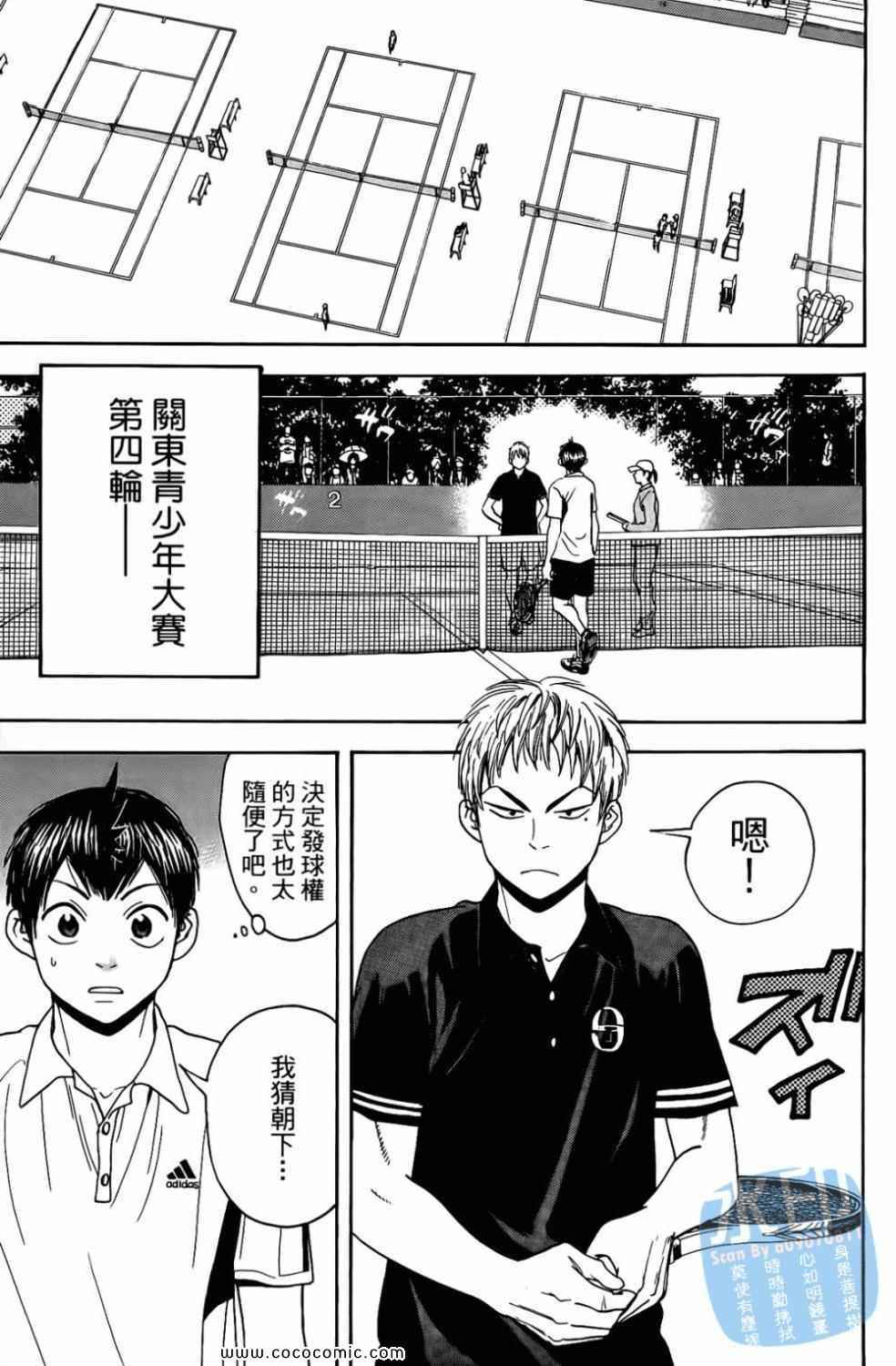 第 115 页