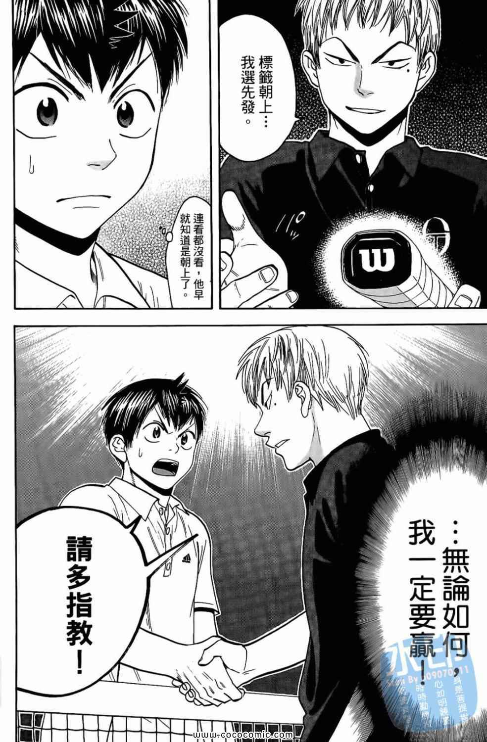 第 116 页