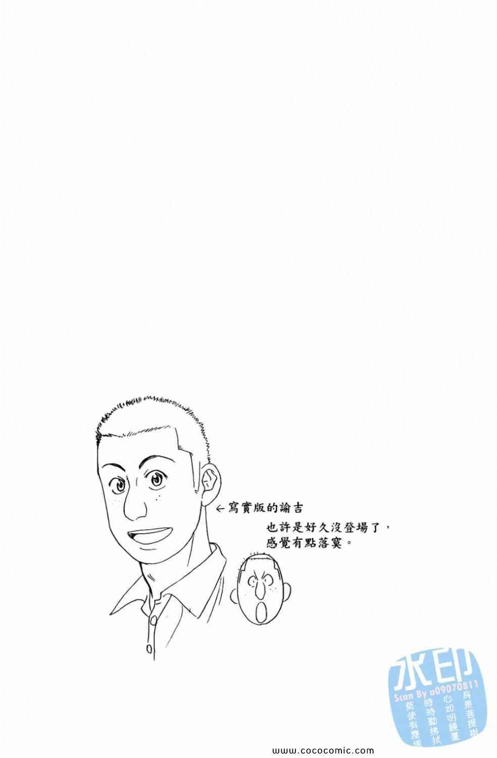 第 117 页