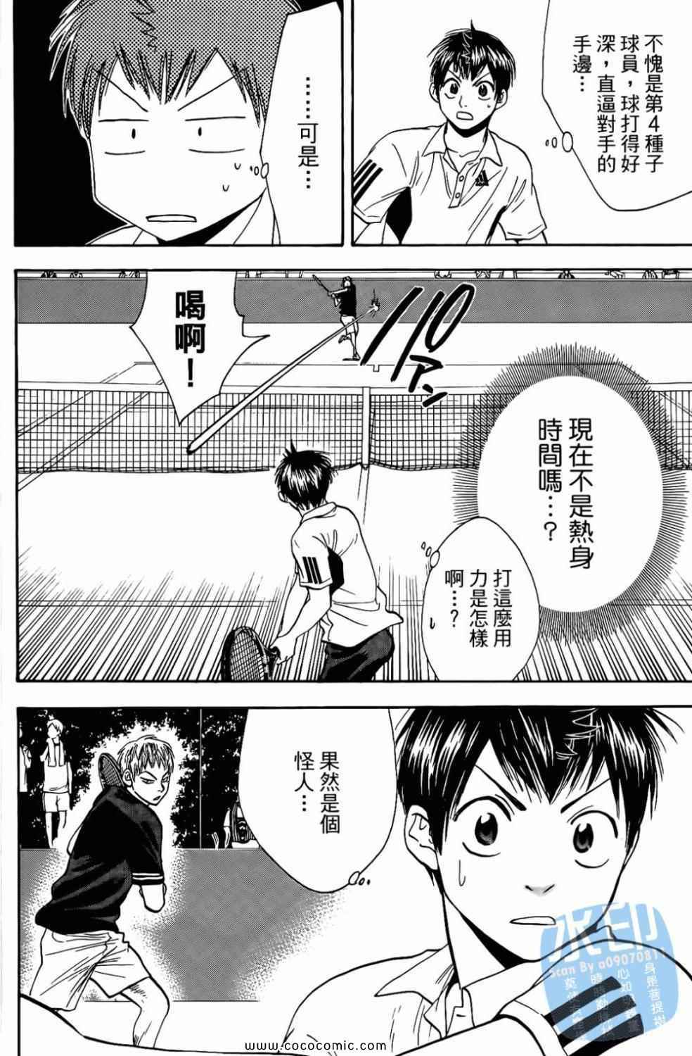 第 120 页