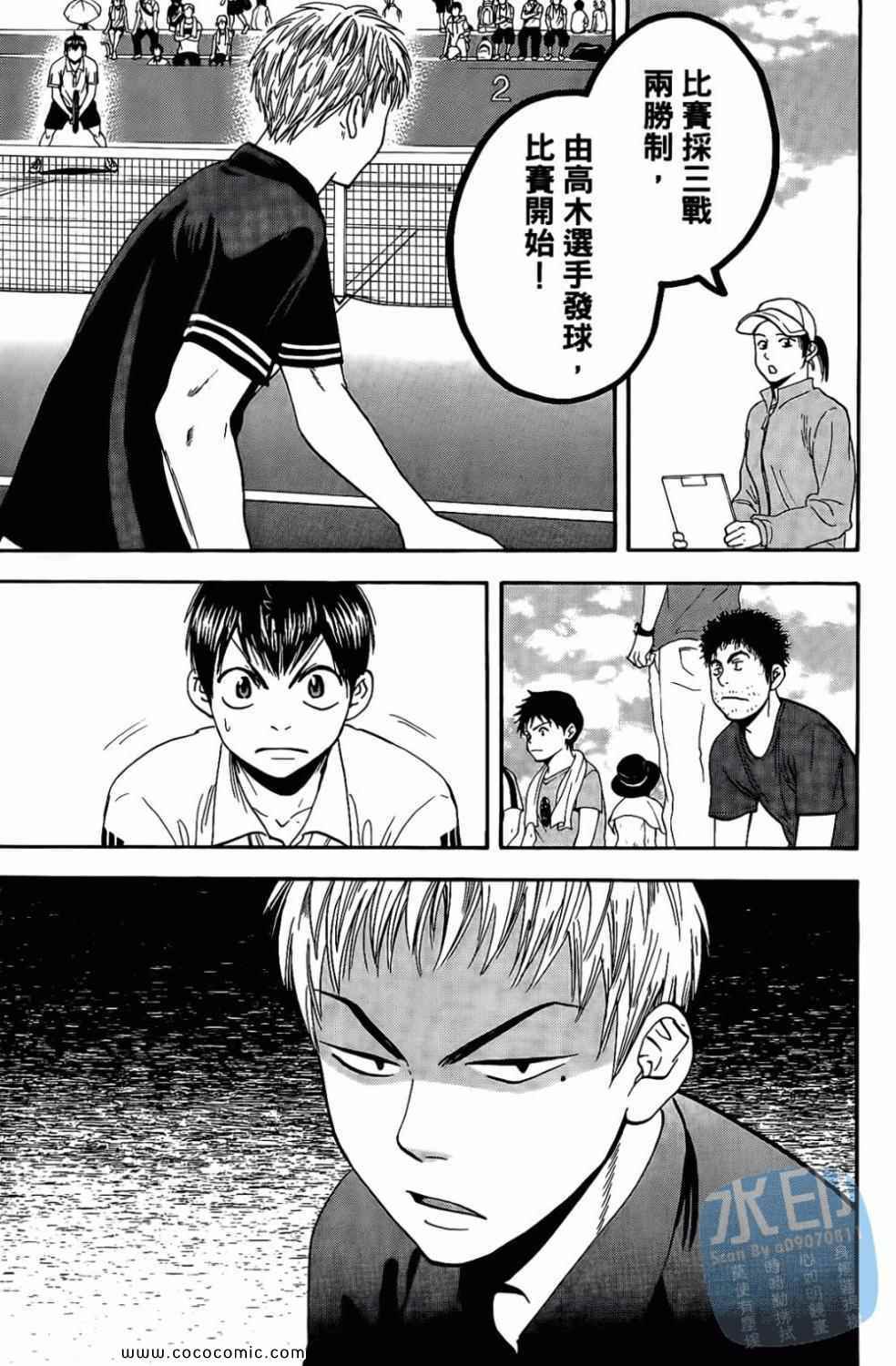 第 121 页