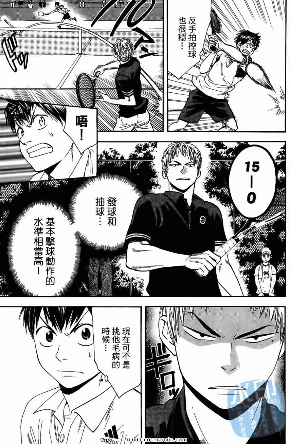 第 123 页