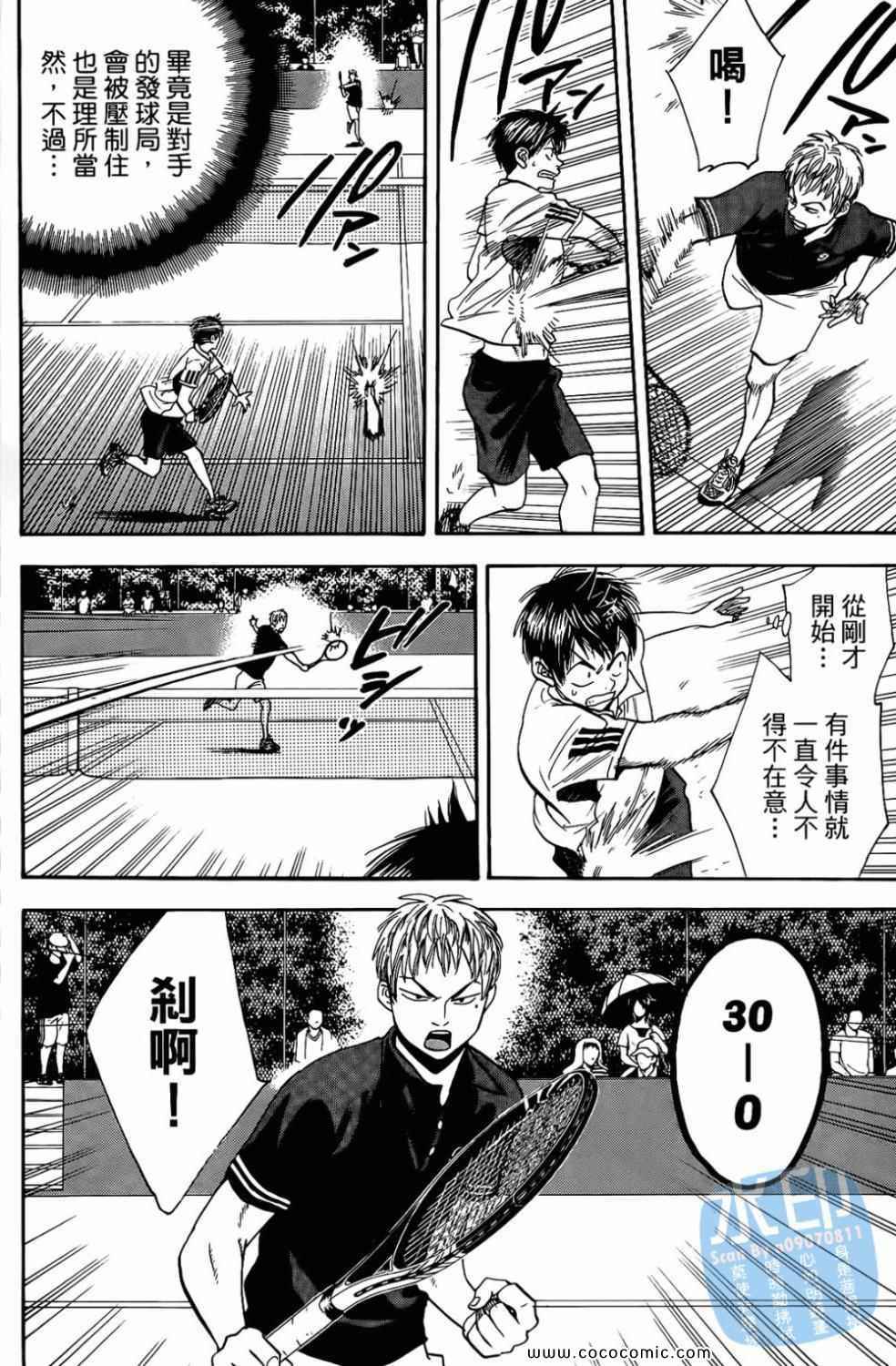 第 124 页