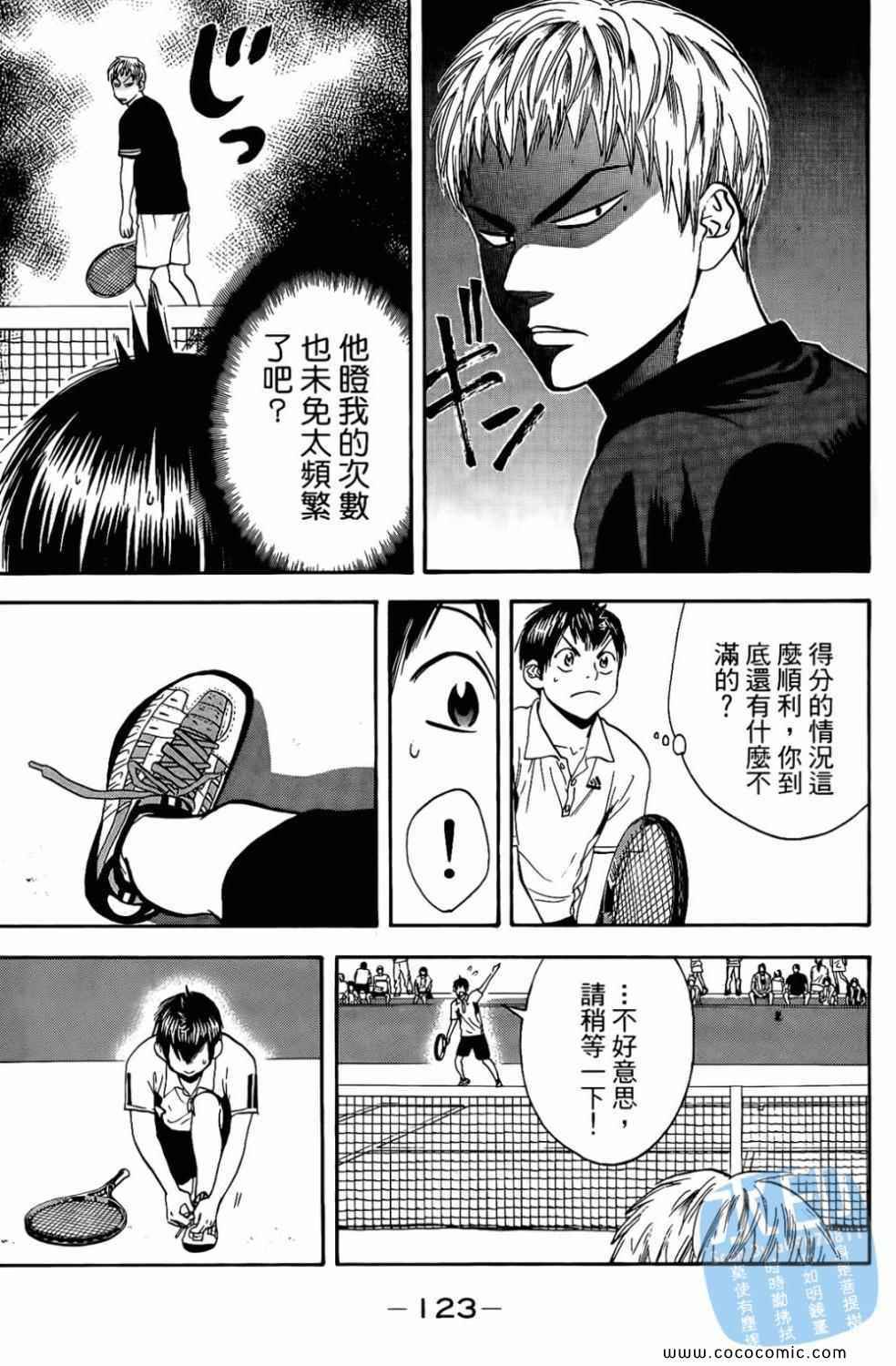 第 125 页