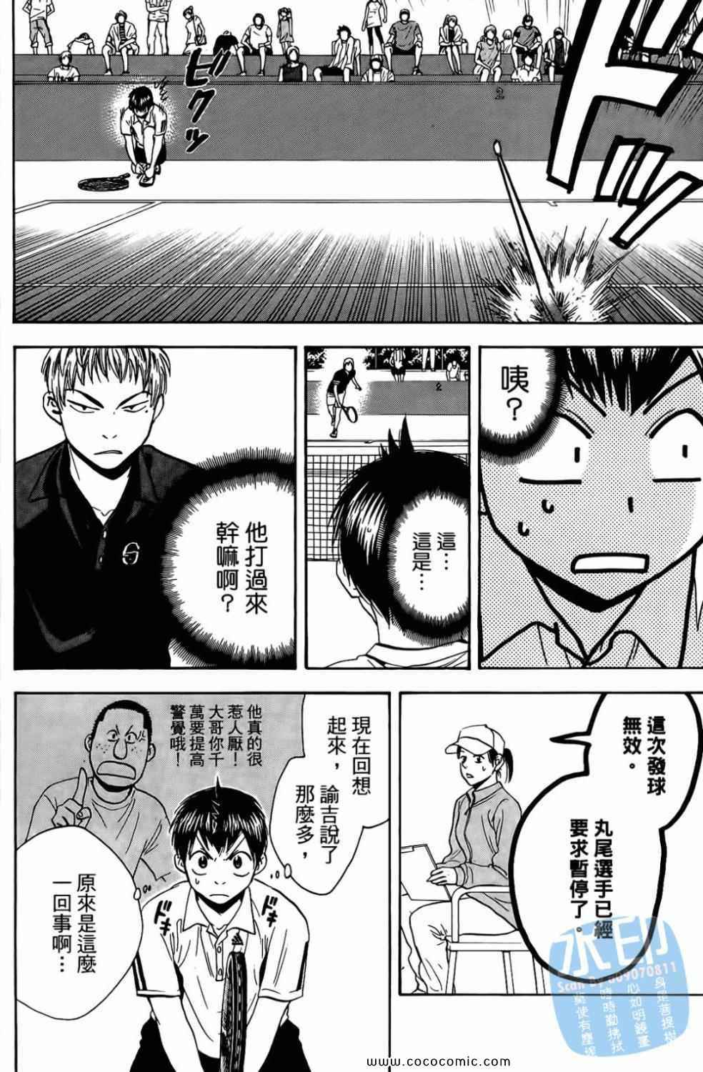 第 126 页