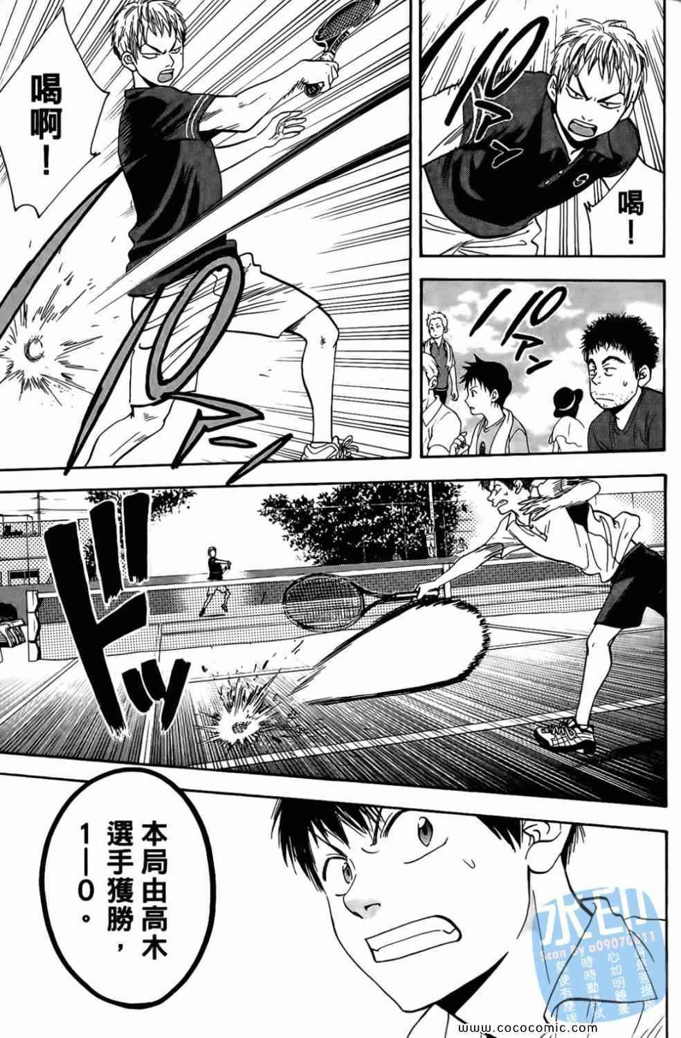第 127 页