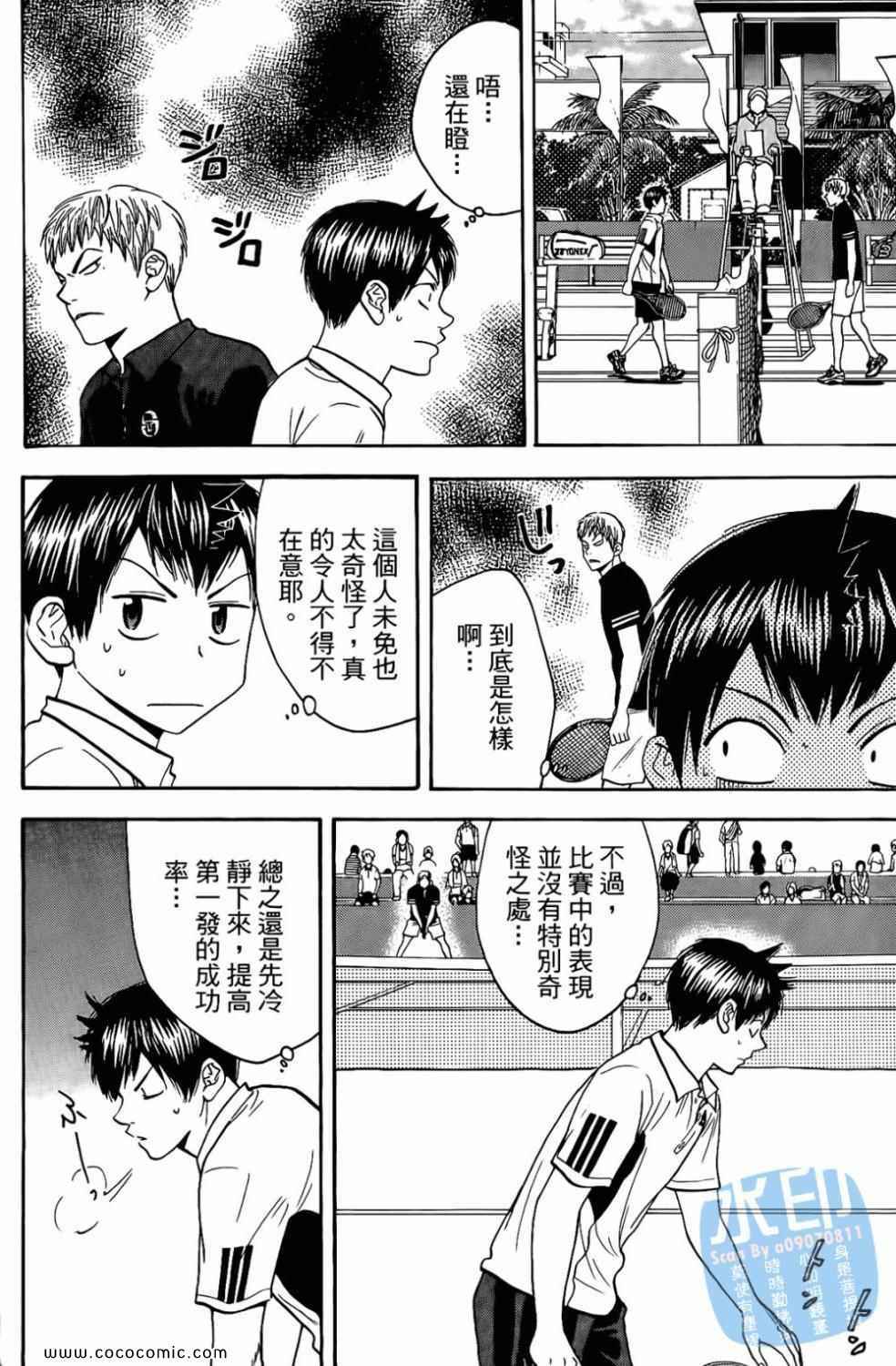 第 128 页