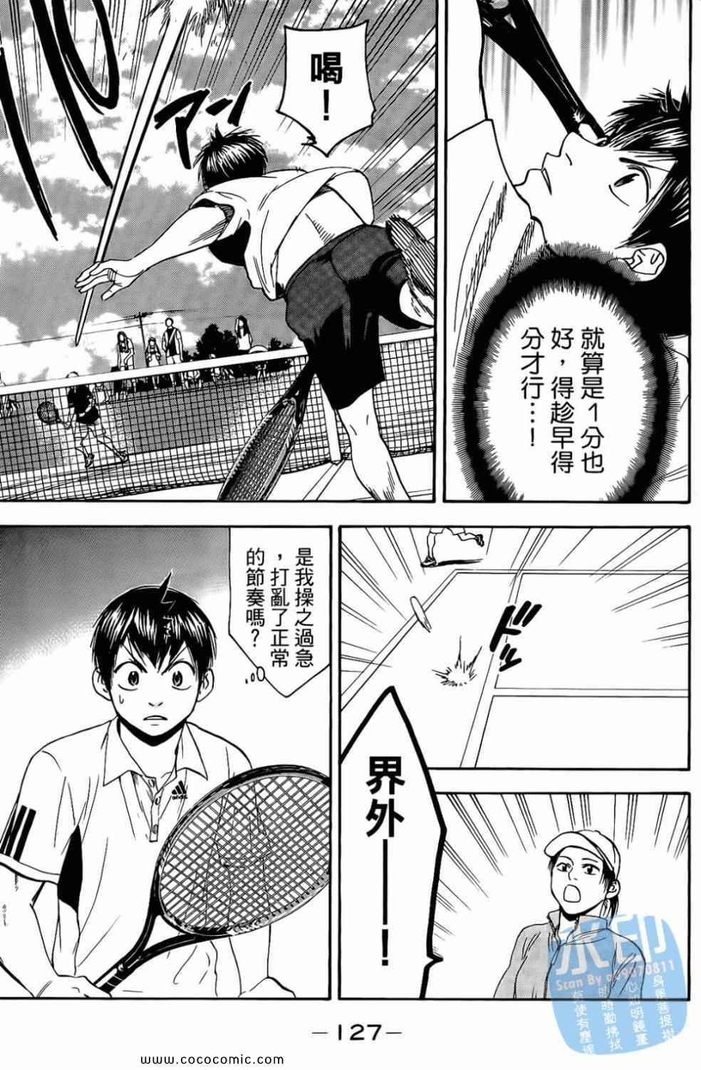 第 129 页