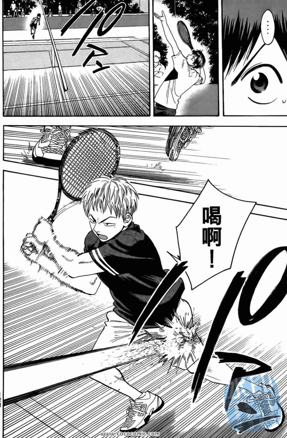 第 130 页