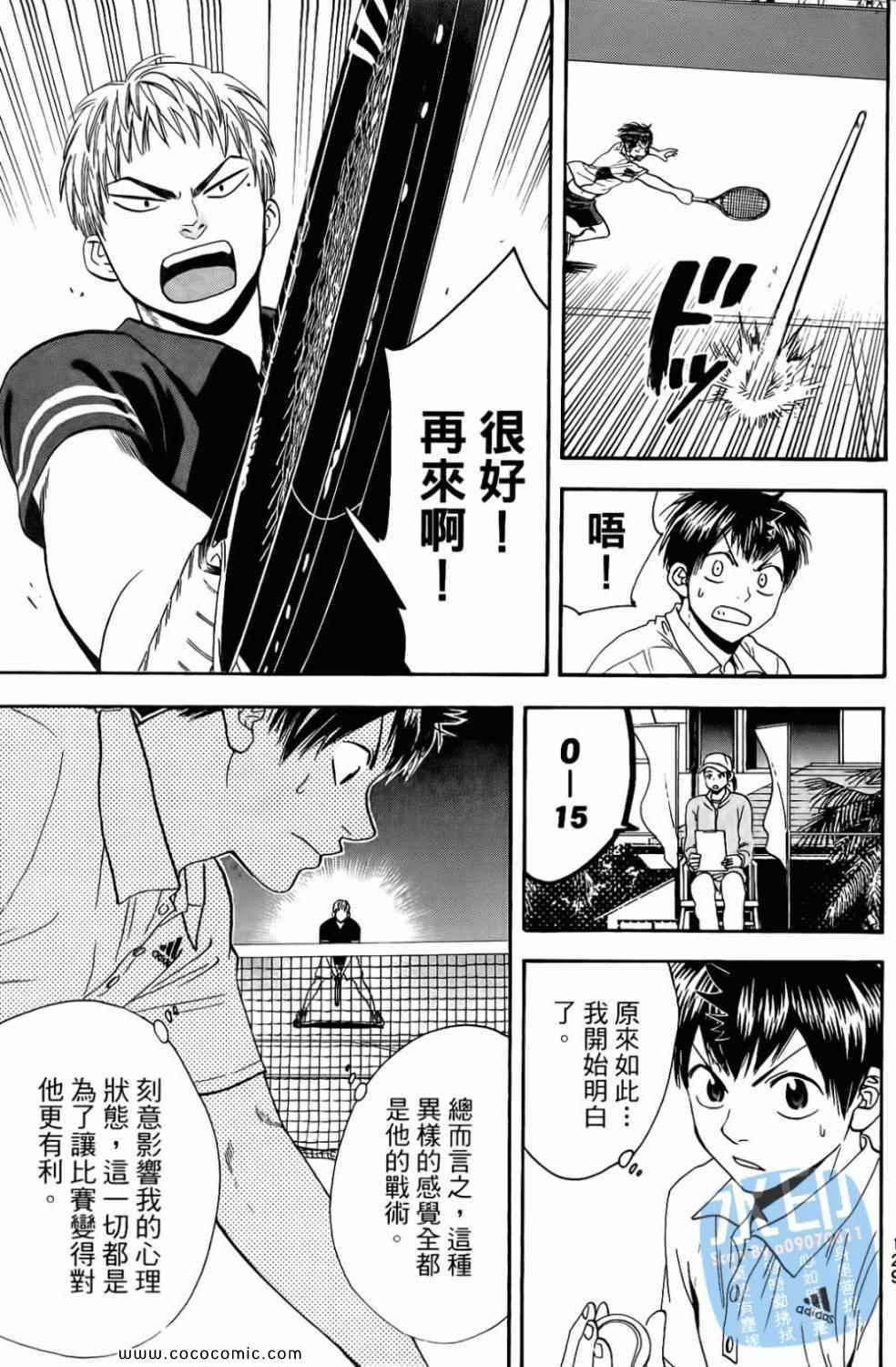第 131 页