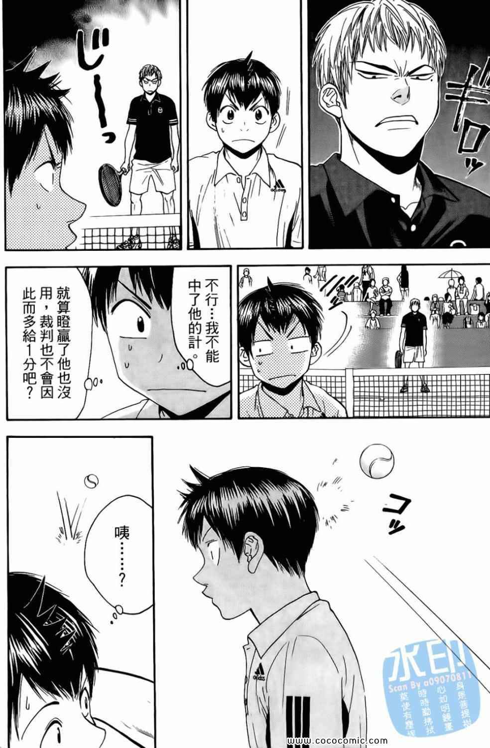 第 134 页