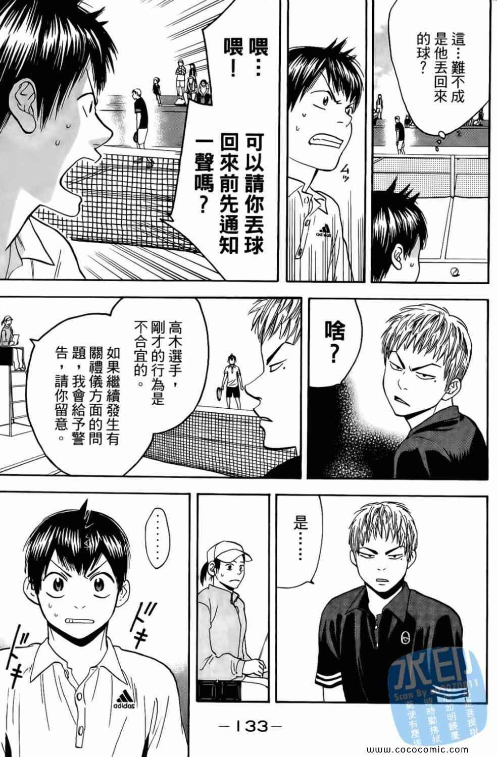 第 135 页