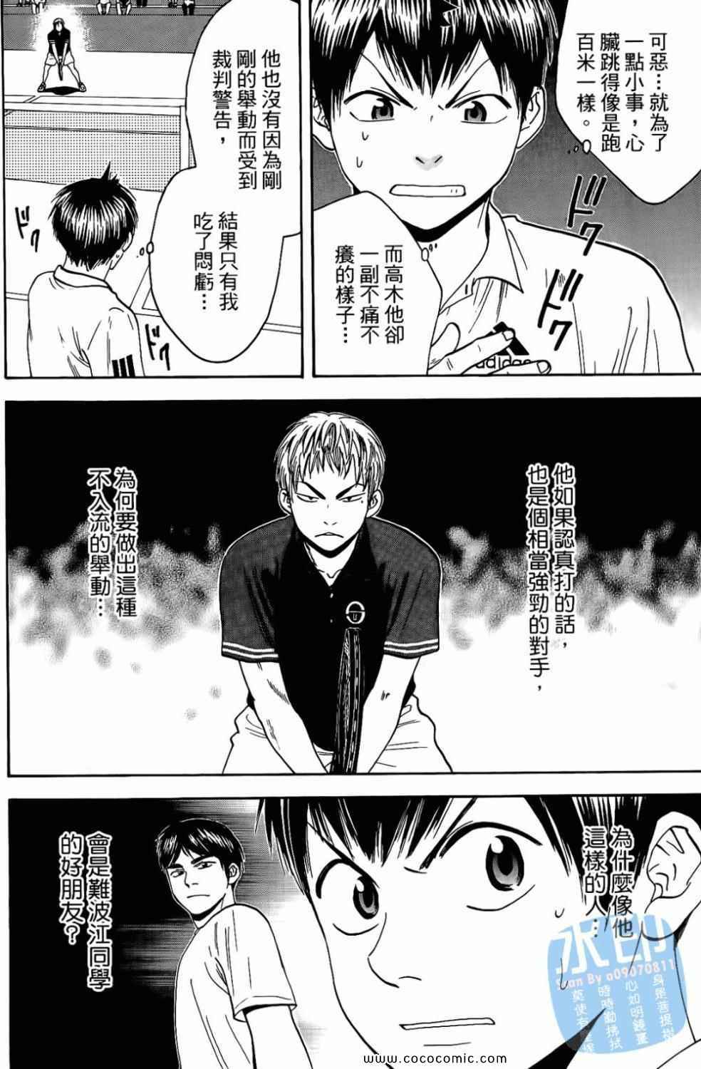 第 136 页