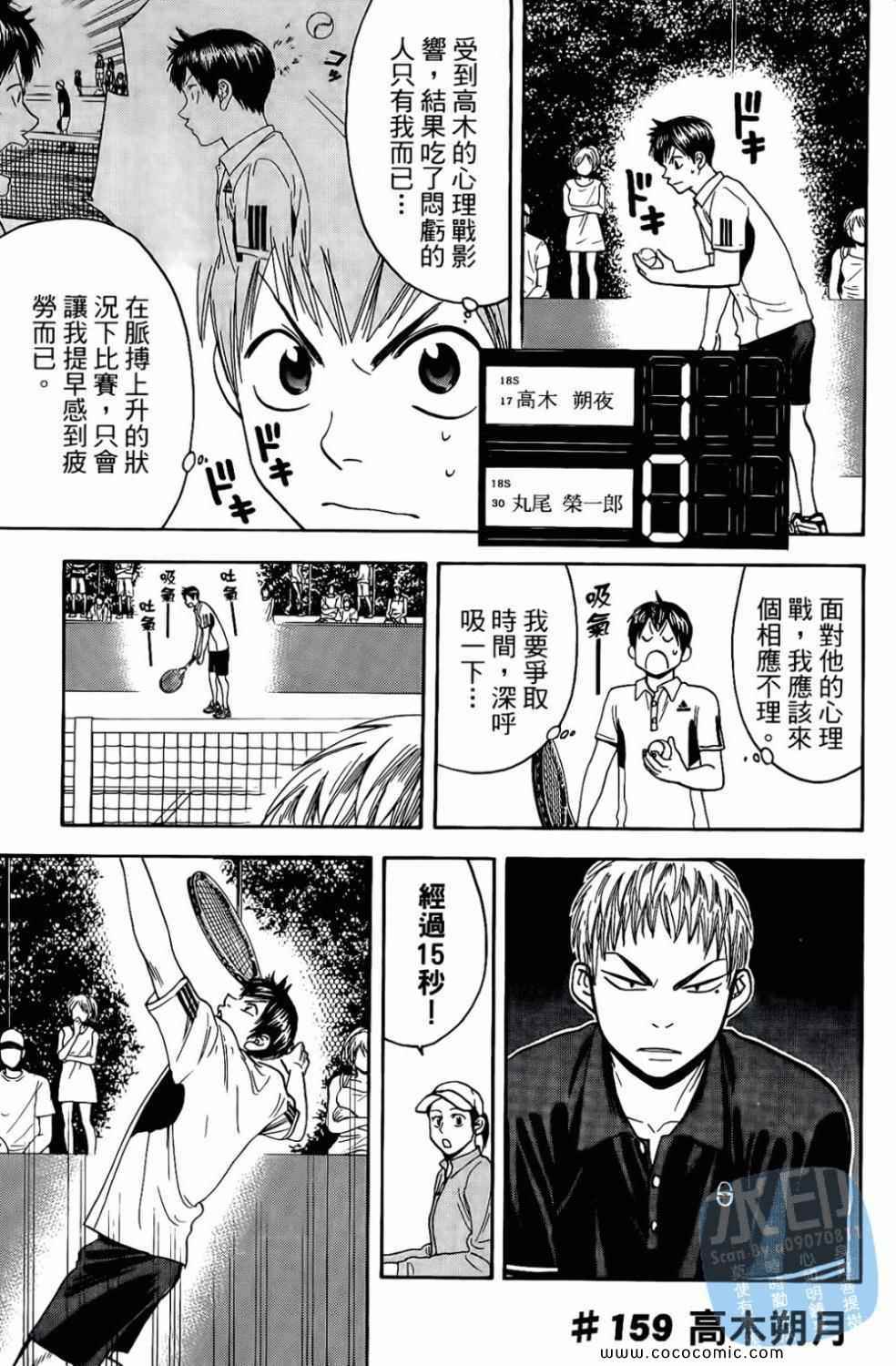 第 137 页