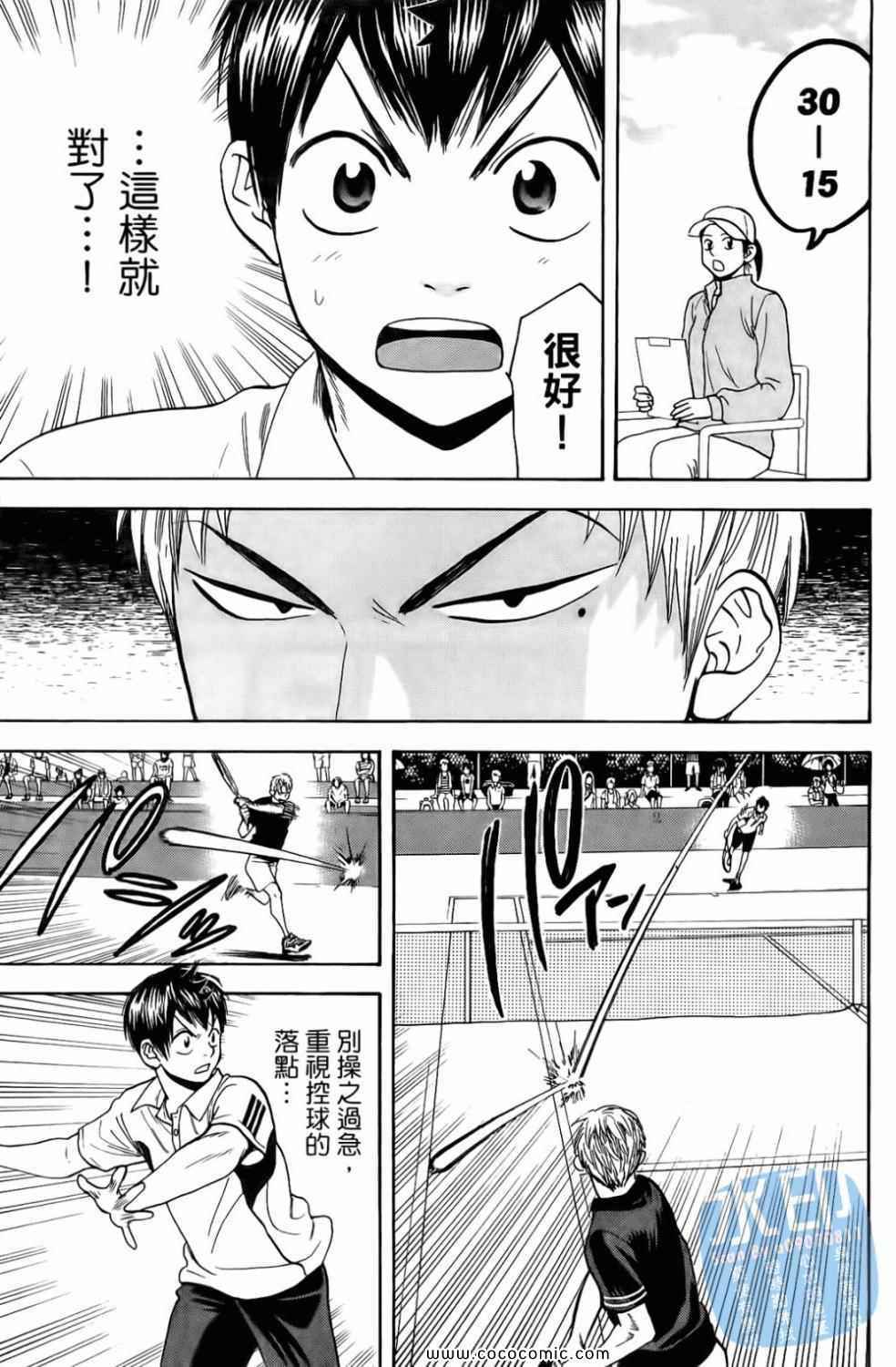 第 139 页