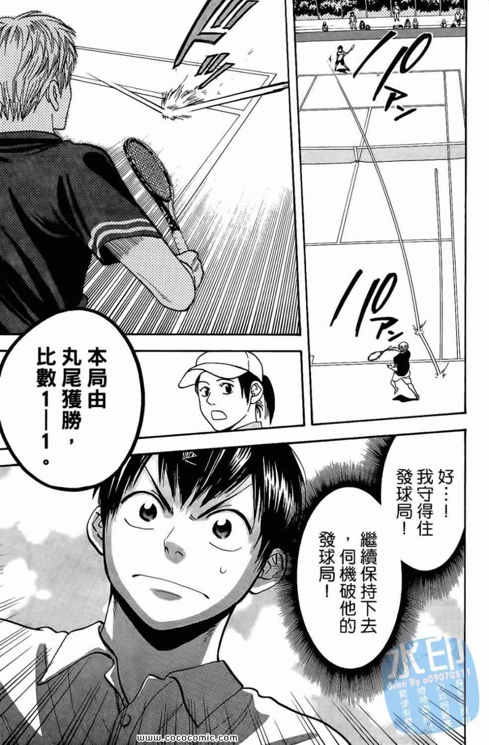 第 141 页