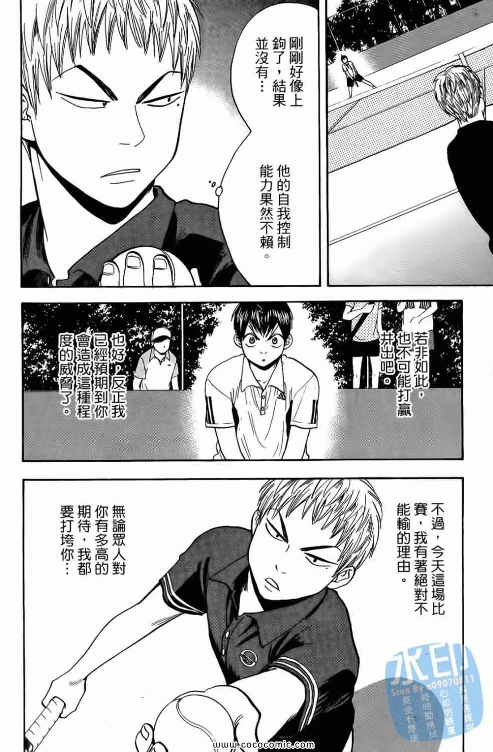 第 142 页