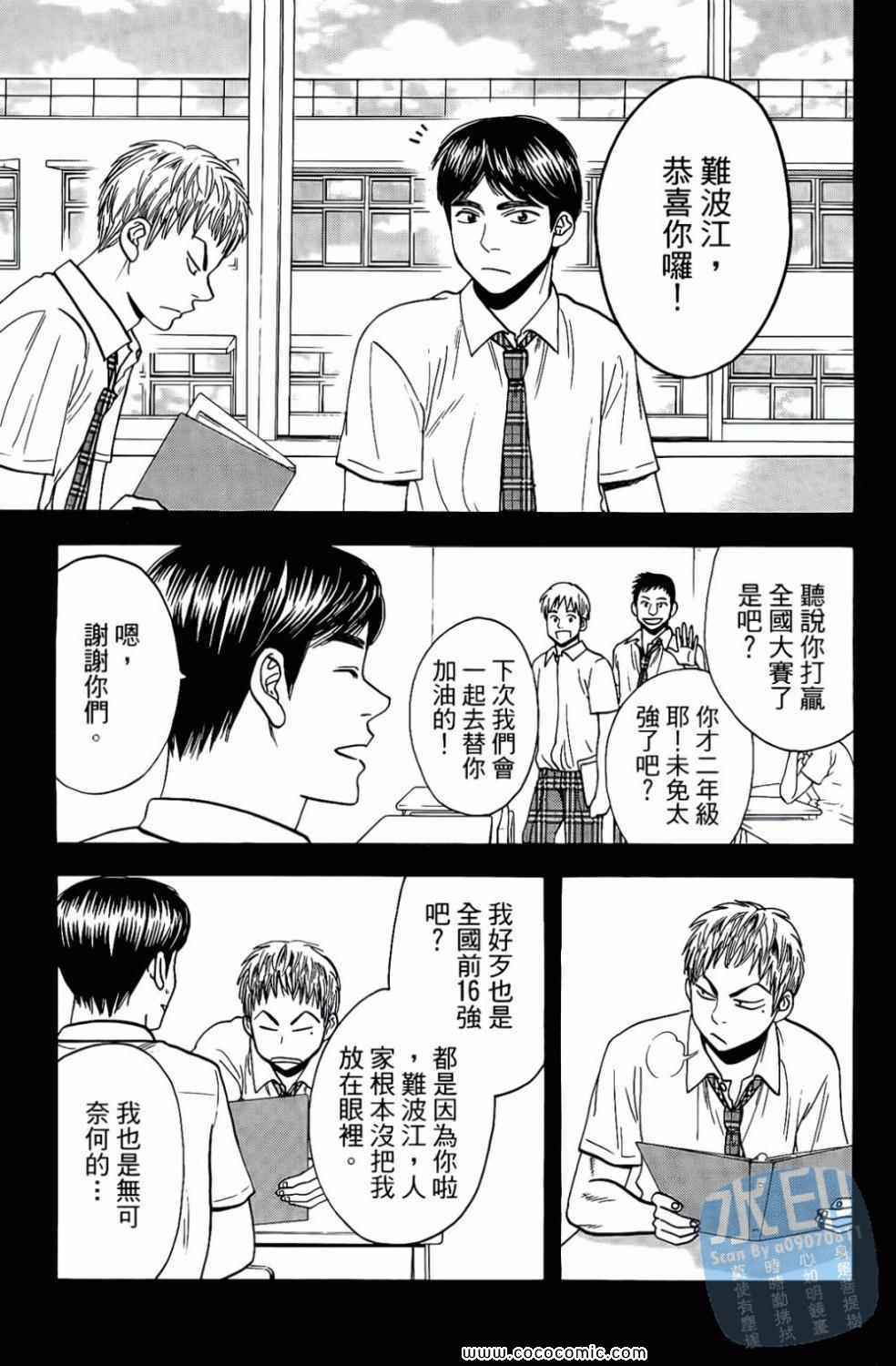 第 145 页
