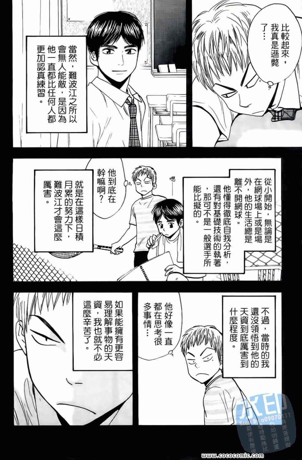 第 146 页