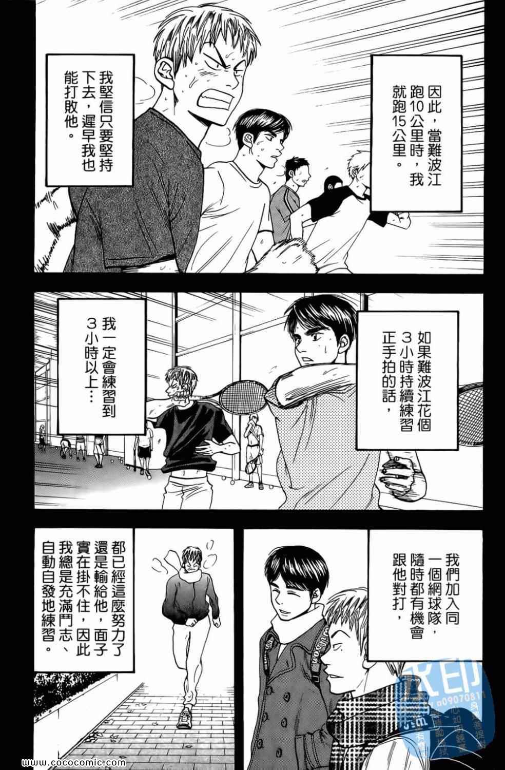第 147 页