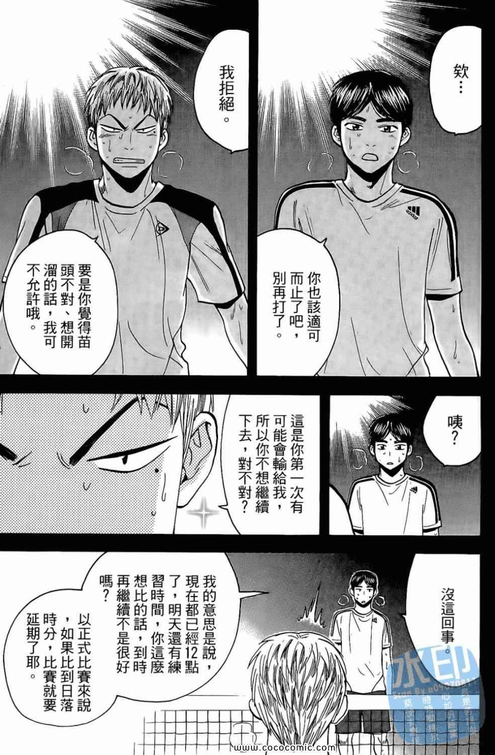 第 149 页