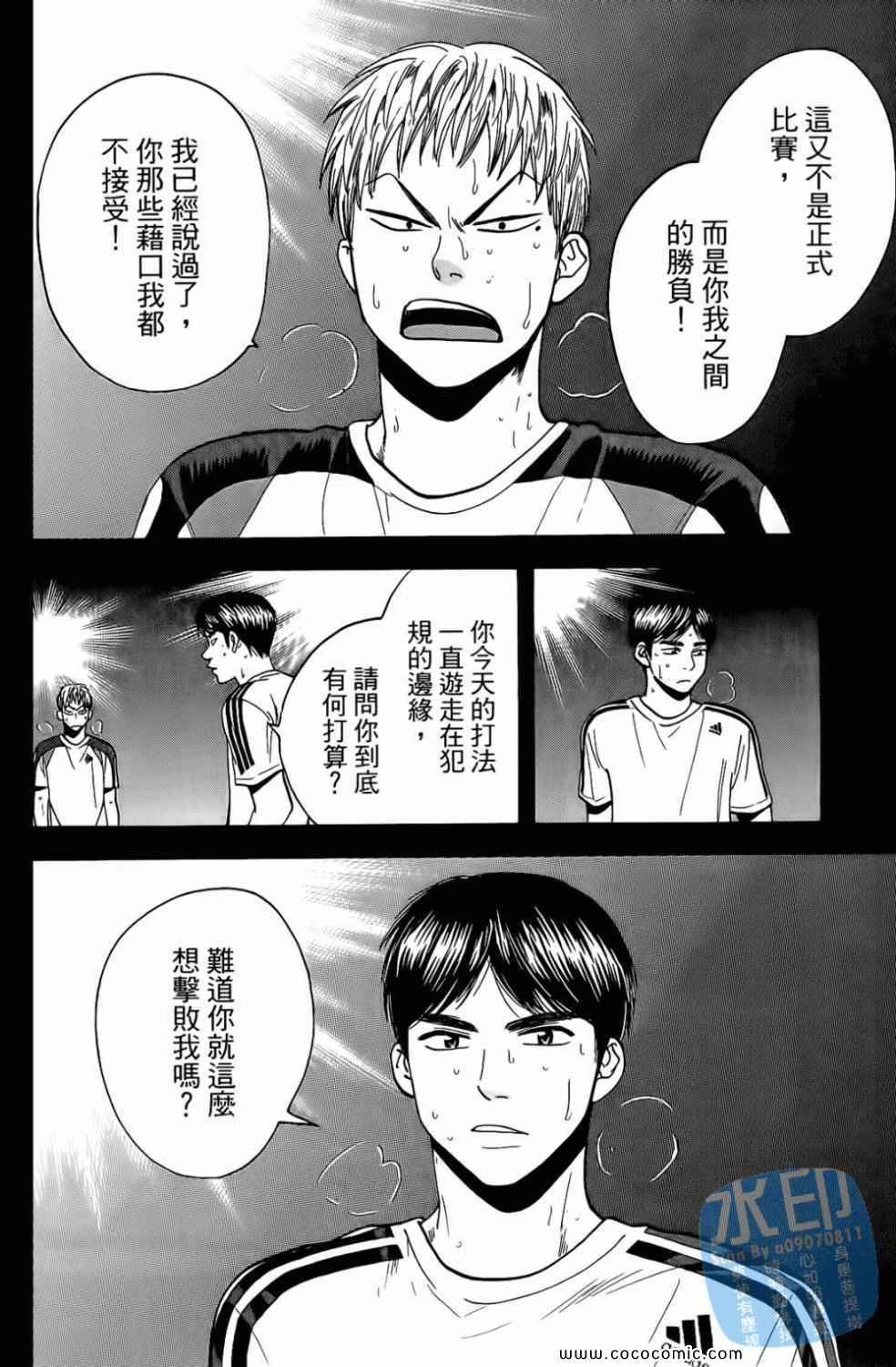 第 150 页