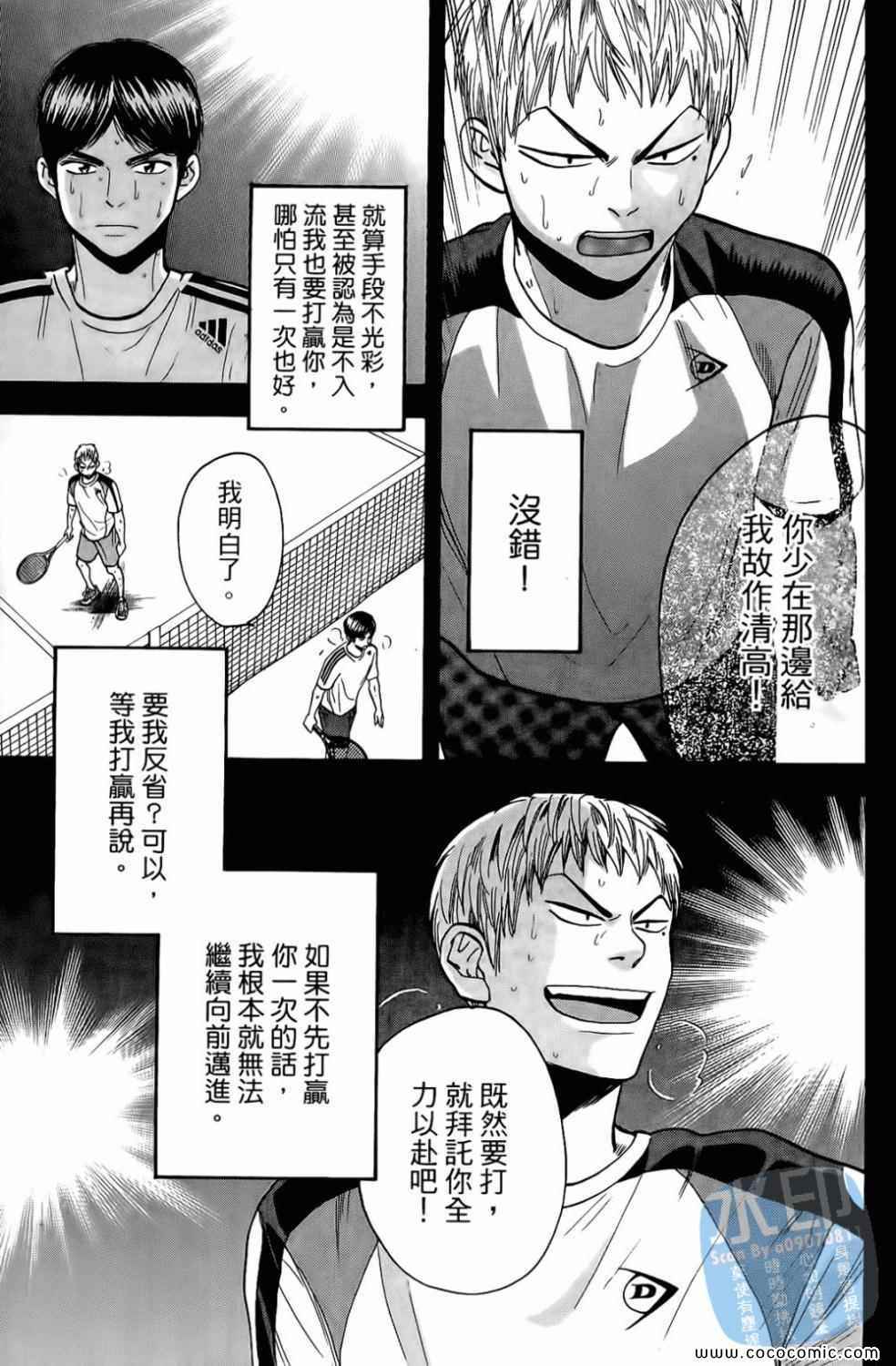 第 151 页