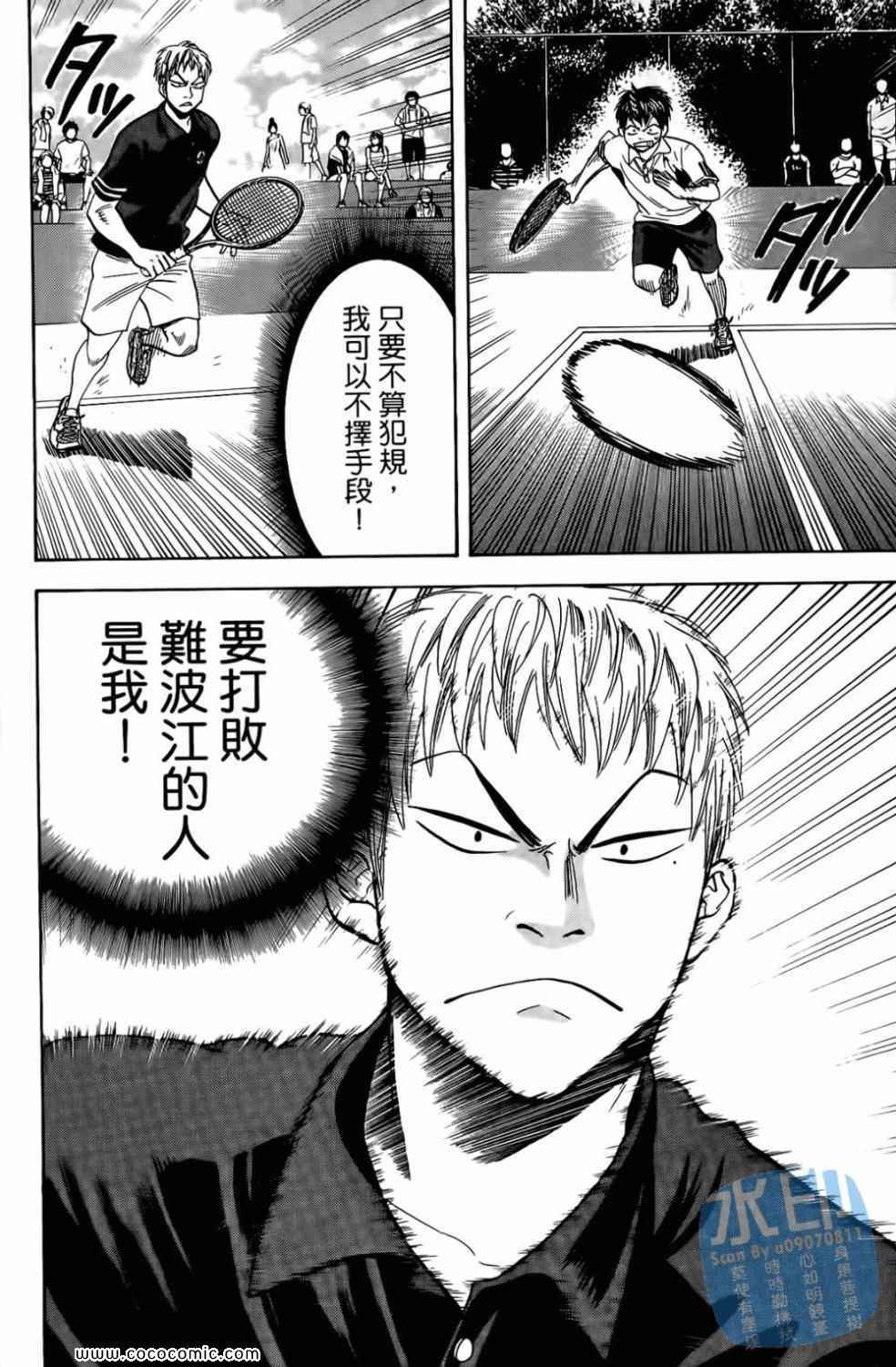 第 154 页