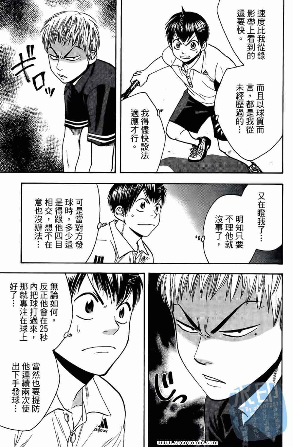 第 157 页