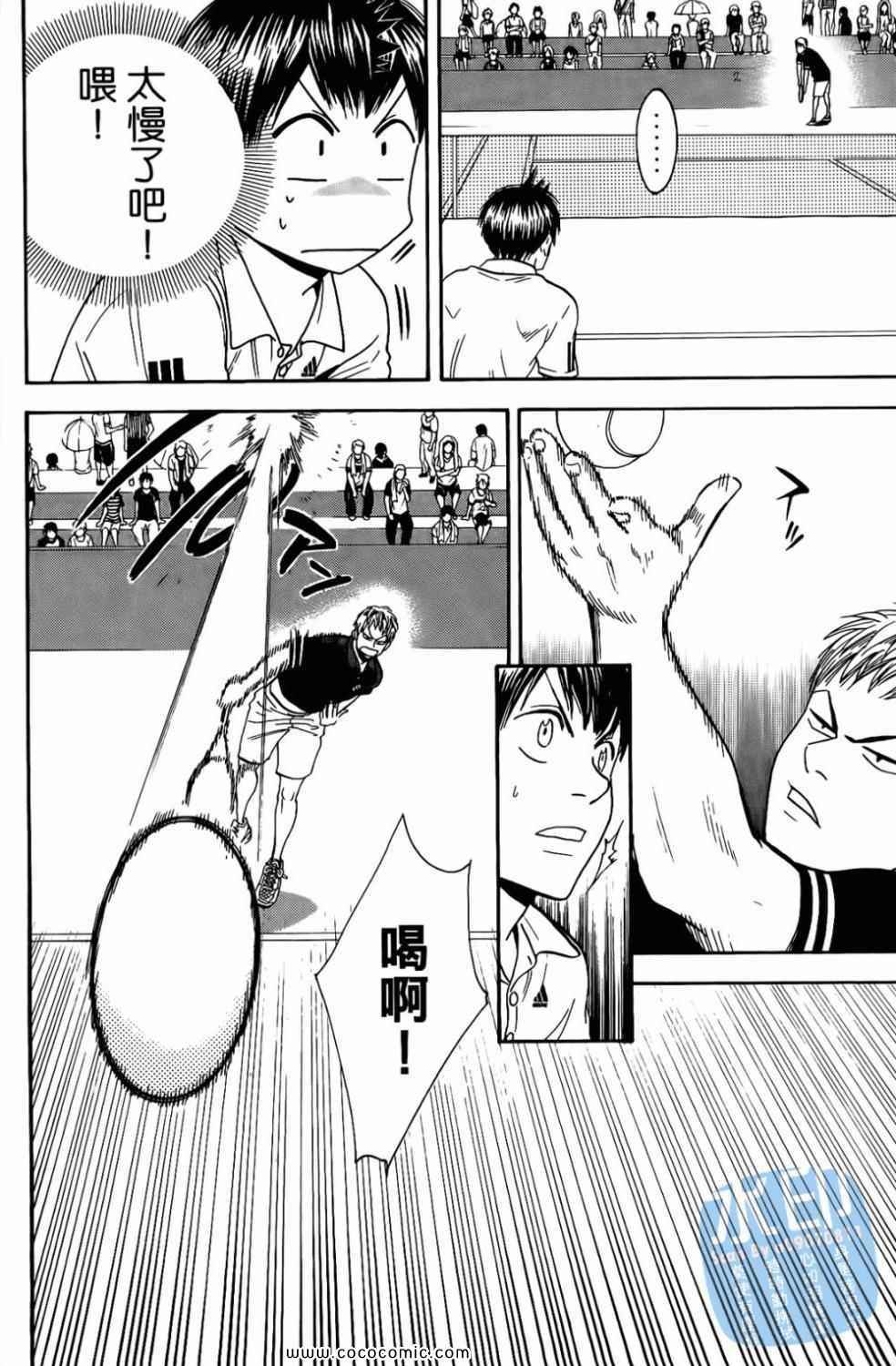 第 158 页