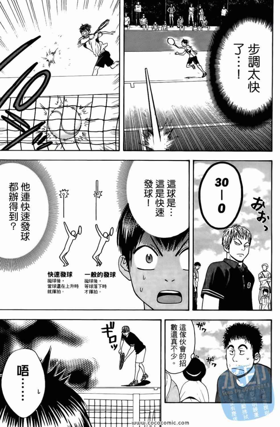 第 159 页