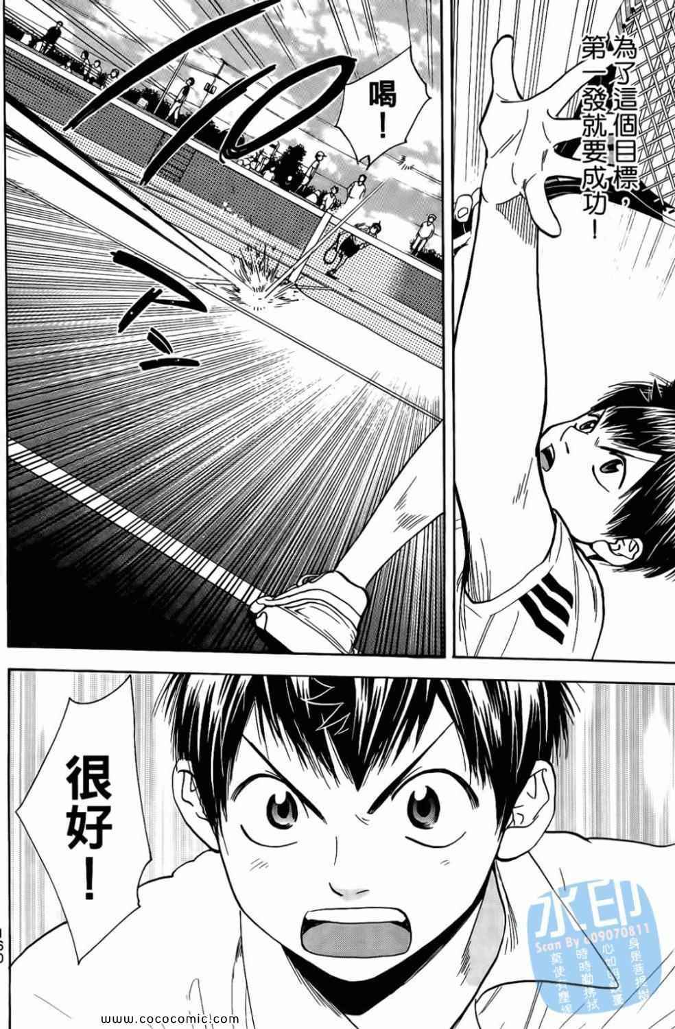 第 162 页