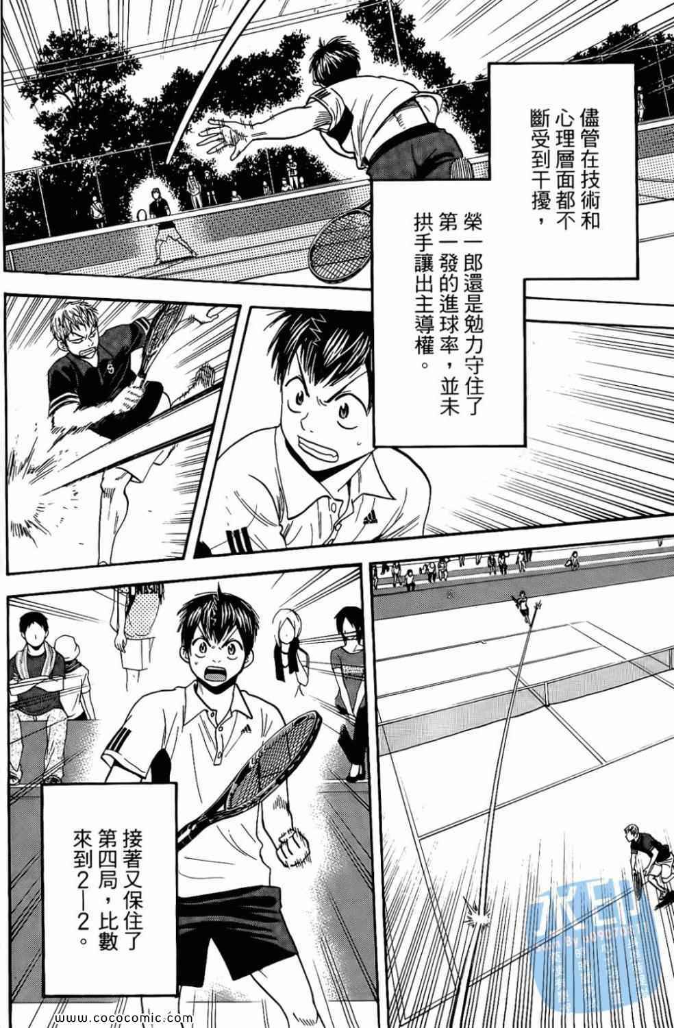 第 164 页