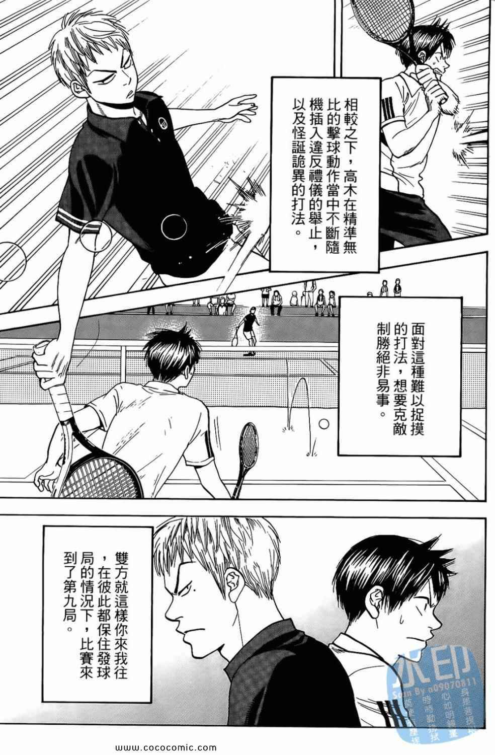 第 165 页
