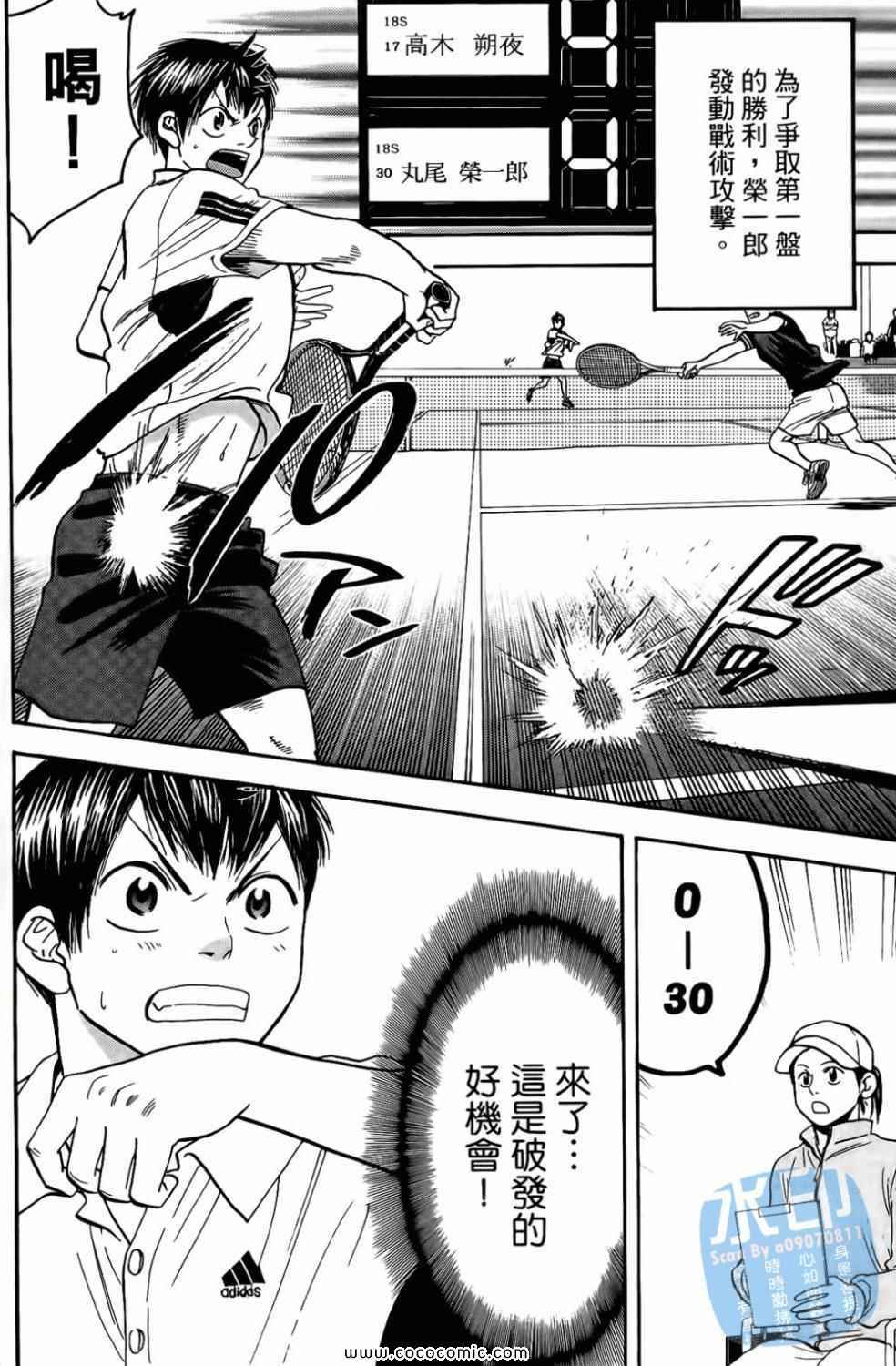 第 166 页