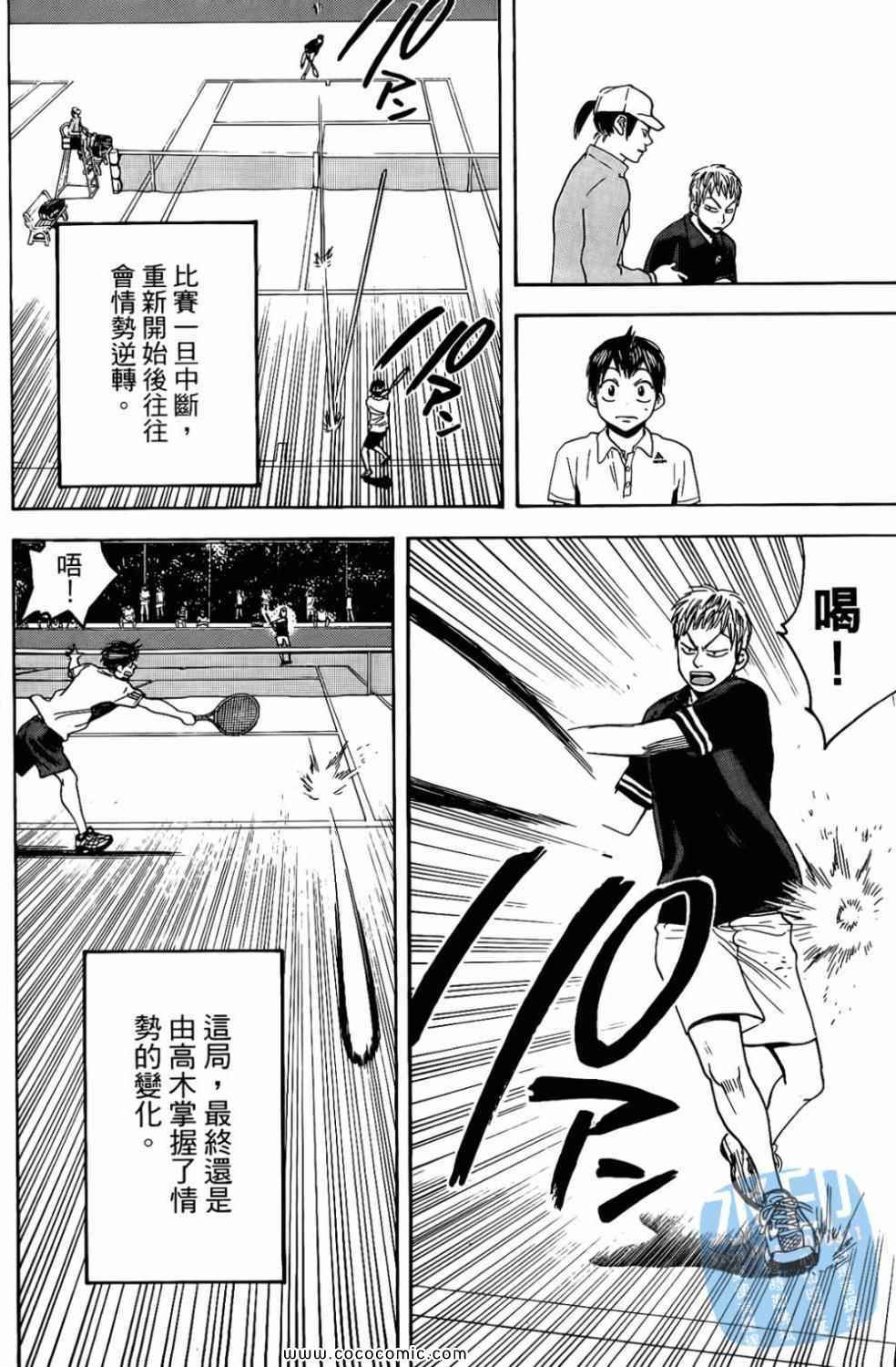 第 168 页