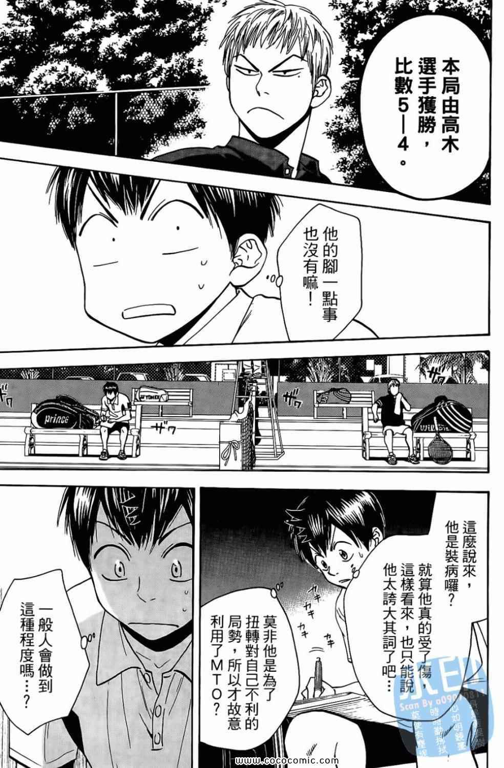 第 169 页